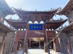 景点-张掖大佛寺景区