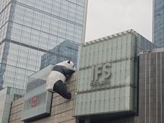 -明婷饭店(外曹家巷店)