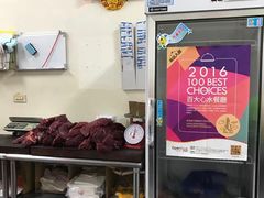 门面-文章牛肉汤