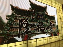 -北京喜剧院