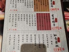 -爱合牛·和牛烧肉&和牛火锅放题(伊势丹南京路店)