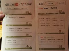 菜单-草堂無二·成都串串(万象城店)