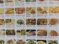-智香甜品店