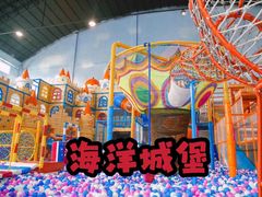 -嘿哟动霸CHUA·新潮玩运动娱乐中心·蹦床滑冰团建乐园