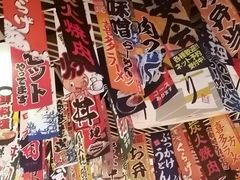 -小椋(富安商业广场店)