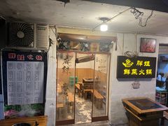 -胖娃鲜菜火锅(华一路67号小区店)
