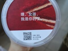 -乐纯(苹果社区店)