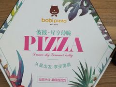 -波比Pizza(新城店)