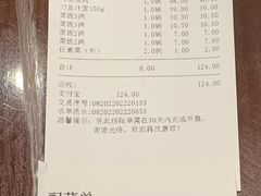-老半斋(福州路店)