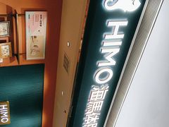 -海马体照相馆(龙湖杭州金沙天街店)