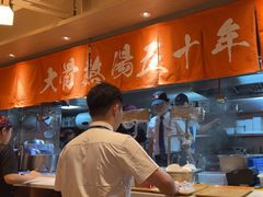 -味千拉面(广州白云机场T1西二店)