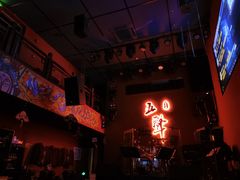 -MM·五声·音乐人与调酒师(西安路店)