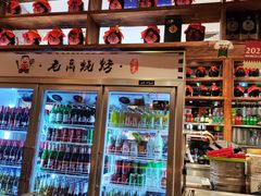 -老高烧烤(龙华星河iCO店)