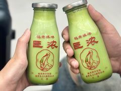 -鹤茶野所(上海首店)