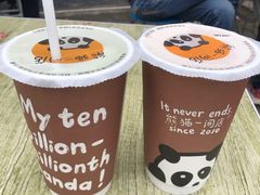 日式抹茶-熊猫一间店欧式奶茶铺