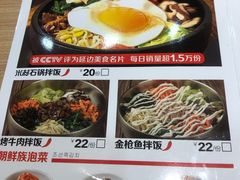 -米村拌饭(活力城店)