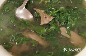 Pork Liver with Celosia Soup