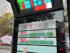 -净香园熟肉(北坦总店)