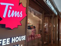 -Tims天好咖啡·贝果(东方广场店)