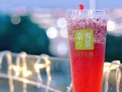 -奈雪的茶(仙林金鹰店)
