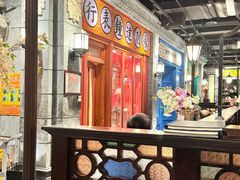 -北平楼·烤鸭·北京菜(牡丹园店)