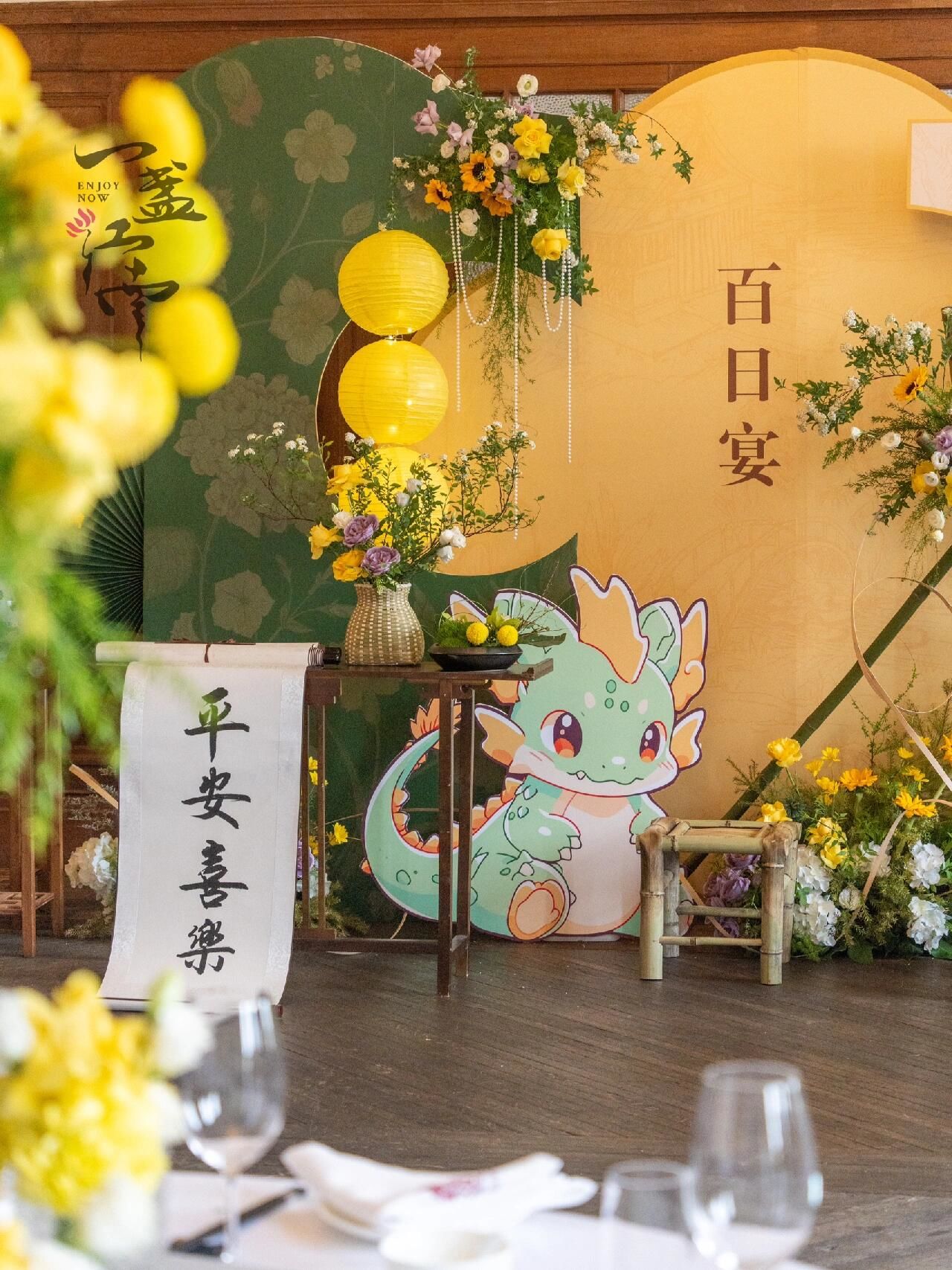 宝宝宴布置周岁宴布置百天宴布置