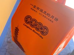 -龙华素斋(龙华路店)