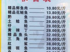 菜单-蜀滋香鲜鱼美蛙火锅(339店)
