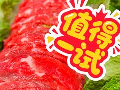 -潮汕•草根牛肉档(中江路店)