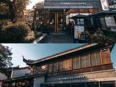 -星巴克臻选(扬州瘦西湖文化广场店)