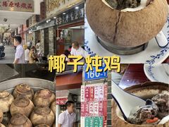 -達揚原味燉品(文明路店)
