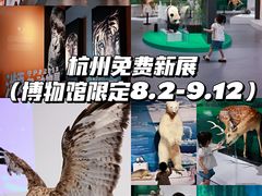 -中国湿地博物馆