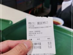 -苏氏牛肉面(北京南路店)