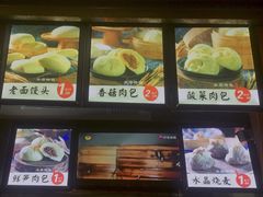-清泉阁包子铺(中山路店)