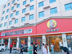 -五七小李子油焖大虾(总店)