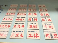 -昱家胡同·烧烤海鲜铜锅涮肉(和平里店)