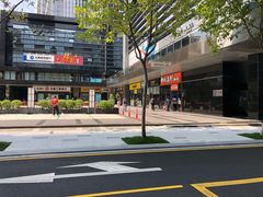 -皇庭广场(福华三路店)