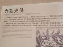 -南京市规划建设展览馆