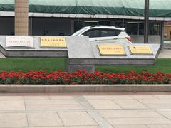 -上海市龙华烈士陵园