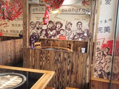 -地锅印象(兴宁北路店)