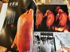 -北京全聚德(西客站店)