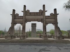 -柯岩风景区