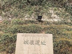 -虞山城墙
