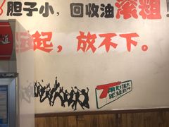 -蛙鱼道美蛙鱼自助火锅(新耍都店)