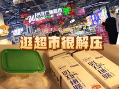 -兴龙广缘超市(奥体中心店)