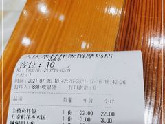 -米村拌饭(摩码广场店)