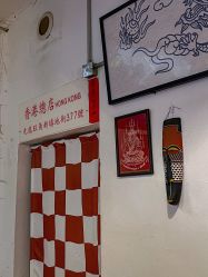 -脱白计划纹身集团