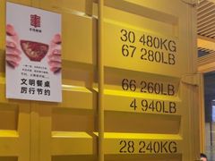 -丰茂烤串(金源店)
