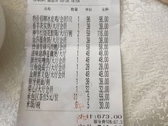 -百乐门喜宴(海珠广场华厦店)