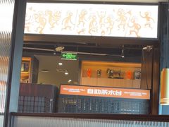 -探鱼·鲜青椒爽麻烤鱼(苏宁广场店)
